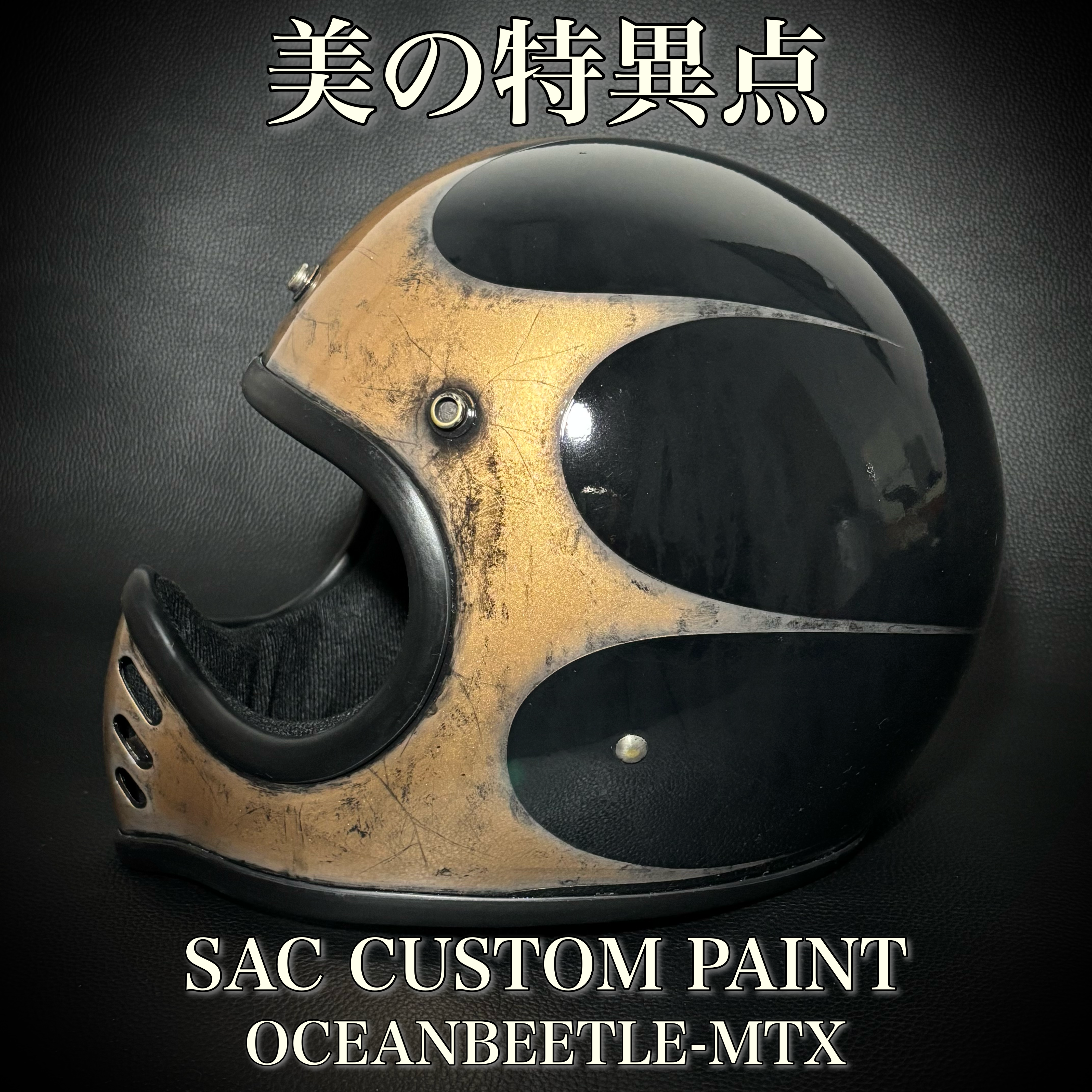 RANKING – SAC CUSTOM PAINT RANKING – SAC CUSTOM PAINT